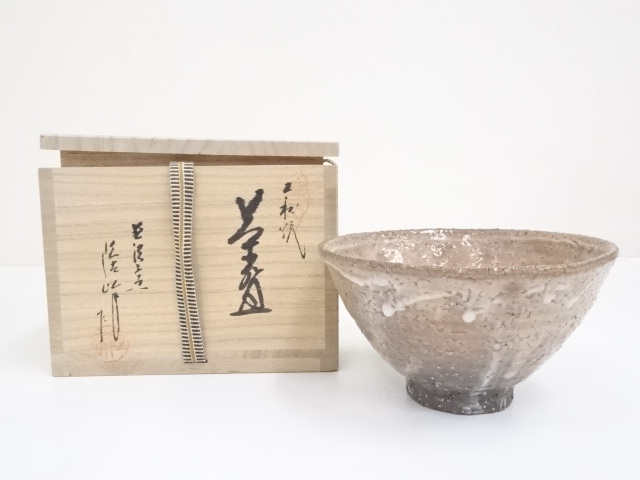 萩焼　原田隆峰造　茶碗（共箱）